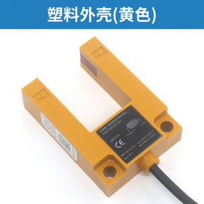 Universal elevator U-shaped leveling sensor SGD31-GG-TZ2B2