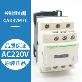 AC contactor CAD50F7C CAD32F7C 32M7C