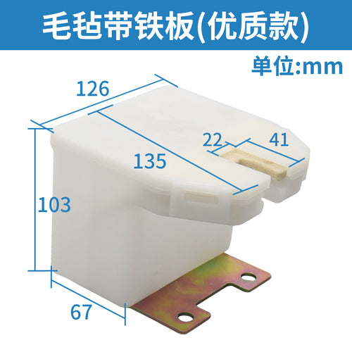 Elevator square oil cup oil box