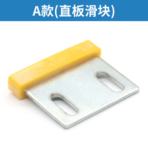 Elevator hall door car door slider guide shoe door foot door slider