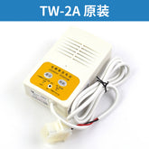 Elevator intercom TW-2A 2T TJ-2Y 2Z TF-2 PP-2G