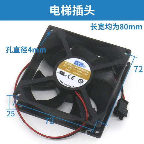 Inverter Cooling Fan AVC DS08025B24U