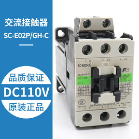 SC-E02P/G E03P/G E04P/G E05P/G Elevator DC Contactor