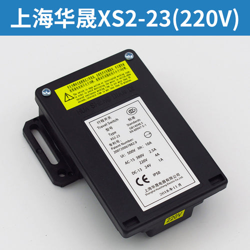 Interruptor eletromagnético do curso do limitador de velocidade do elevador XS2-23 220V 24V 