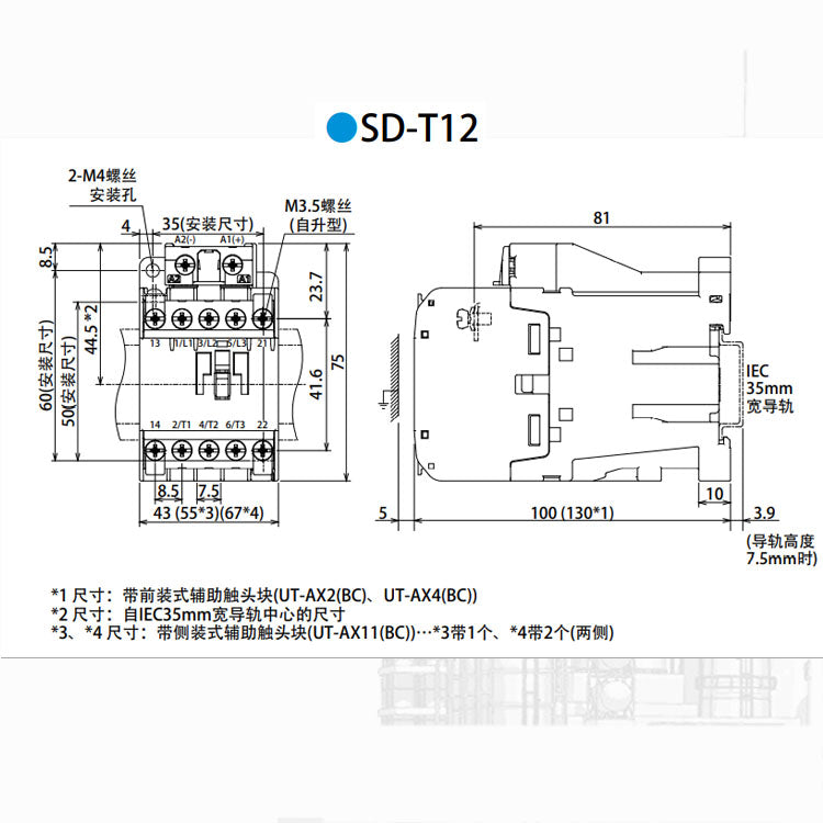 Contator CC SD-T12RQ DC110V