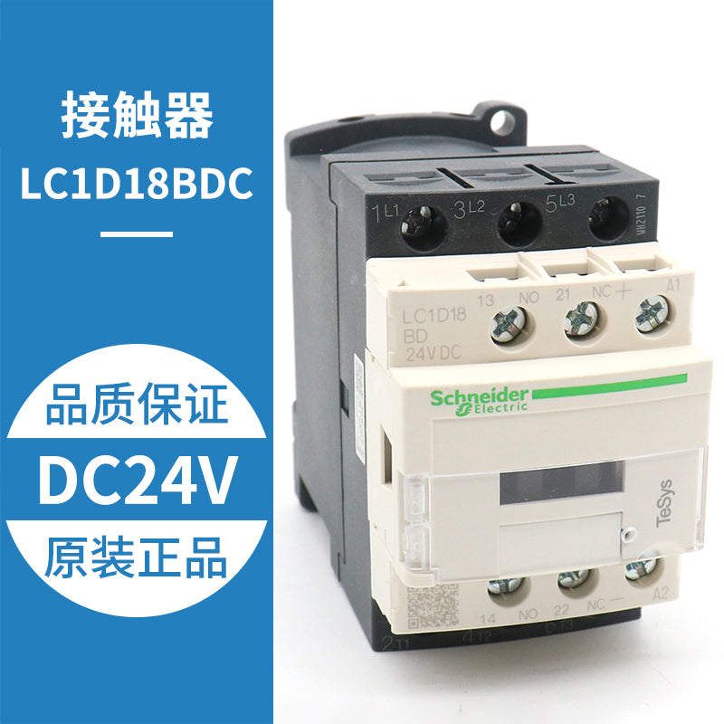 AC contactor LC1D18BDC LC1D32FDC LC1D38BD FDC