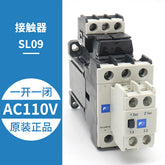 SL09 SL25 AC110 DC110V SL40 Контактор отключения звука 