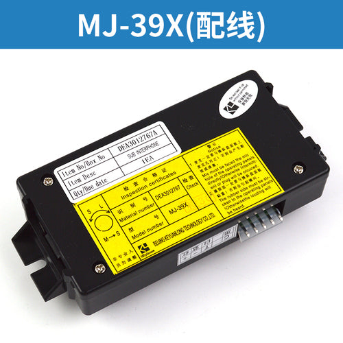 Intercomunicador de cinco vias MJ-39X MJ-39X-2 