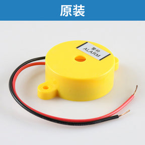 Elevator alarm bell P206001D000G01 6-24V buzzer YE300D115G01