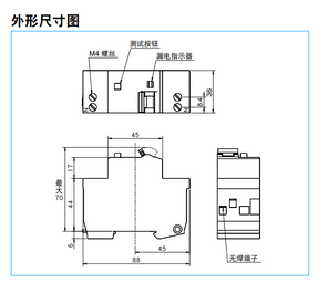 Leakage protection circuit breaker BV-DN 1PN 6A-32A RCCB 1P+N T