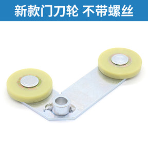 Elevator door knife wheel 7-shaped wheel