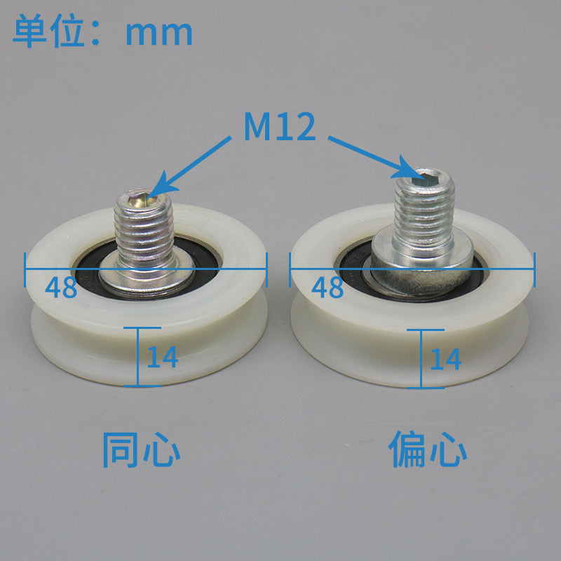 Elevator door hanging wheel eccentric concentric wheel 48x14x6002Z