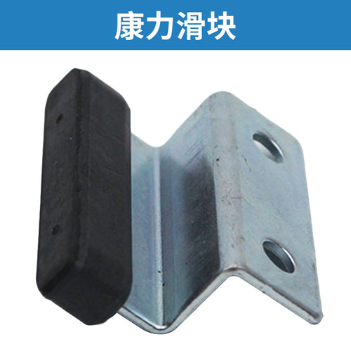 Elevator door slider for Otis Hitachi Fermat Thyssen KONE elevator accessories