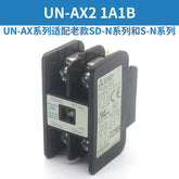 Elevator contactor auxiliary contact UN-AX2 UT-AX4 ST10-ST50