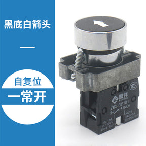 Elevator inspection button emergency stop switch