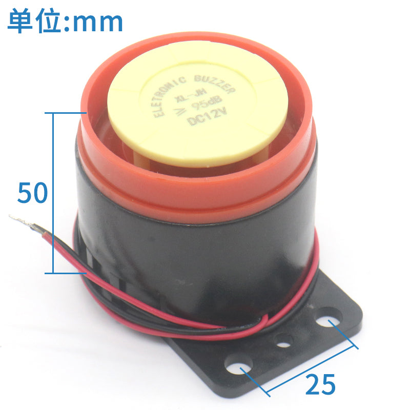 Five-party call alarm bell DC12V buzzer