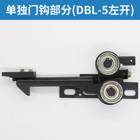 Elevator door lock device DBL-2 DBL-5