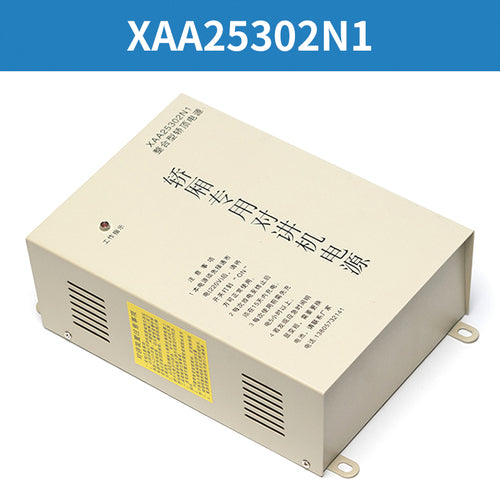 Блок питания домофона лифта XAA25302C7 N1 