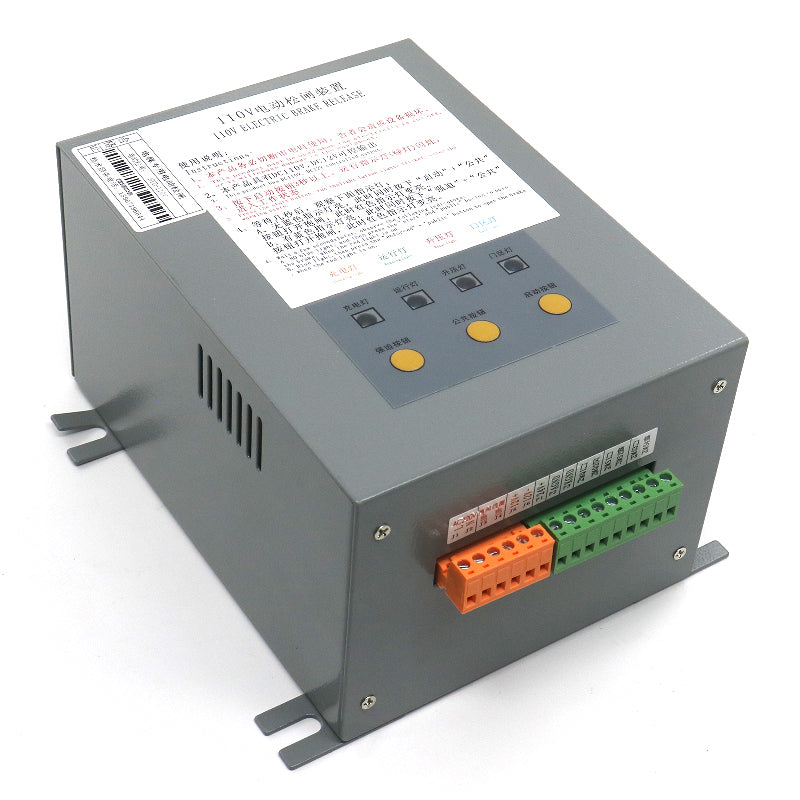 Electric brake release device power supply HYD-110V