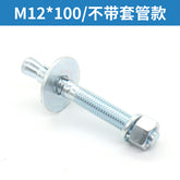 Elevator special expansion screw M8 M16 M12 100mm pull burst bolt