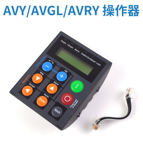 AVY AVGL elevator operator KBS KB-ADL AVY-M-NR