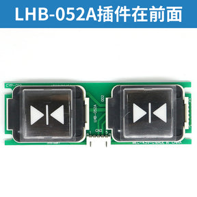 Elevator button board LHB-005B 006B 007B 008B 051A 052A