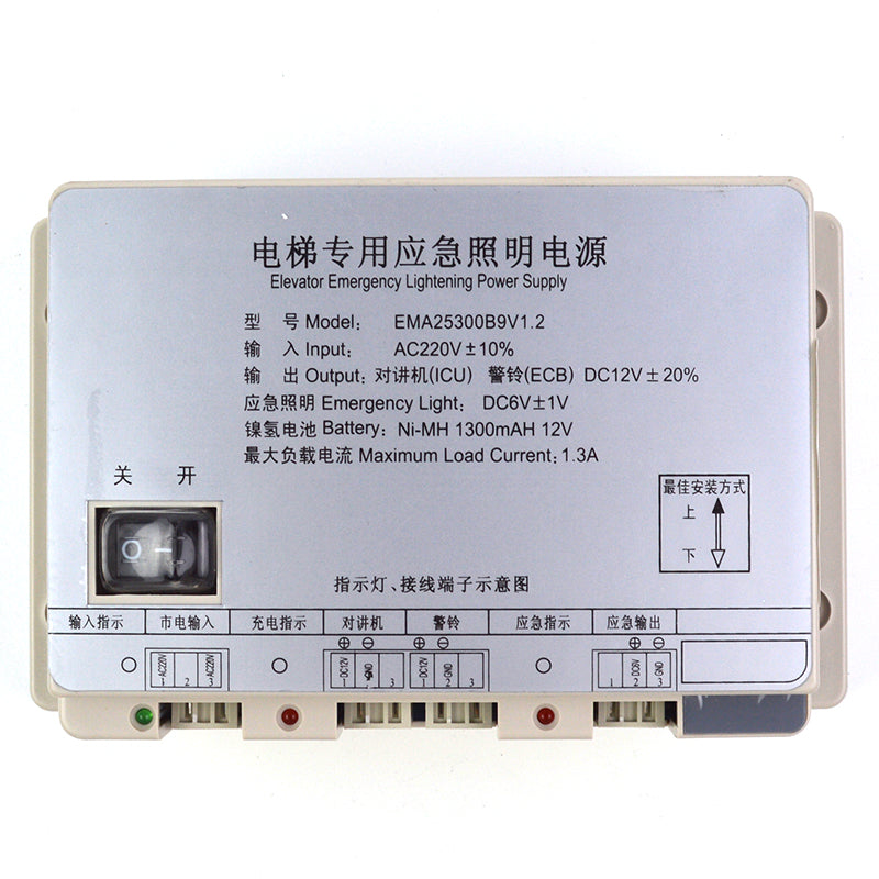 Elevator emergency lighting power supply EMA25300B9 F5 M2 M3