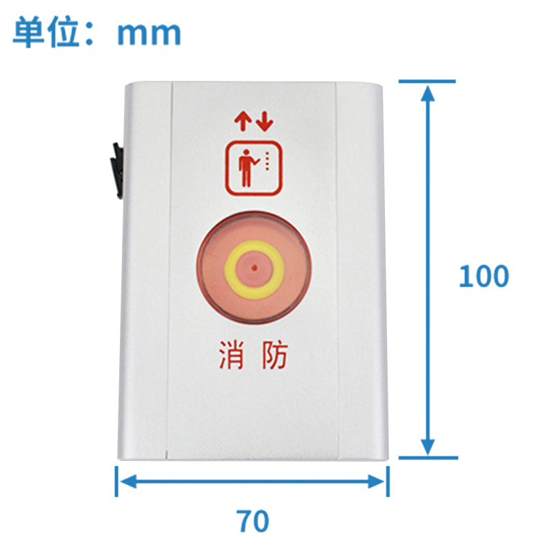 Elevator fire switch box