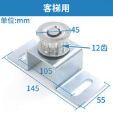 Elevator door motor pulley assembly