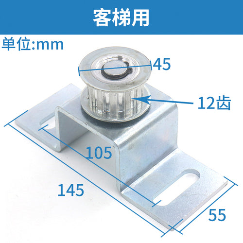 Elevator door motor pulley assembly