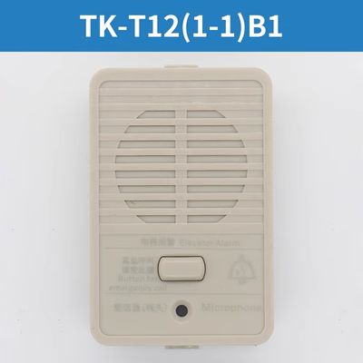 Elevator intercom TK-TC12(1-1)B B1 T12 TC12(1-1)B2