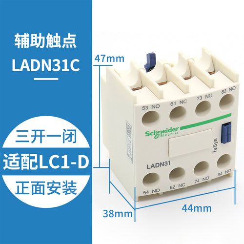 Contactor auxiliary contact LADN11C 22