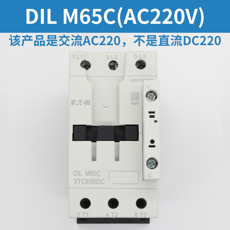 Brake contactor DILM50C M65C