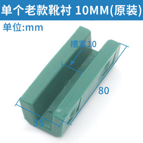 Auxiliary rail guide shoe lining 80*16 car sliding guide shoe