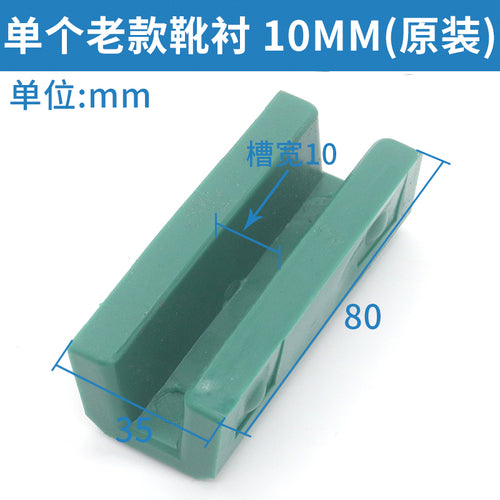 Auxiliary rail guide shoe lining 80*16 car sliding guide shoe