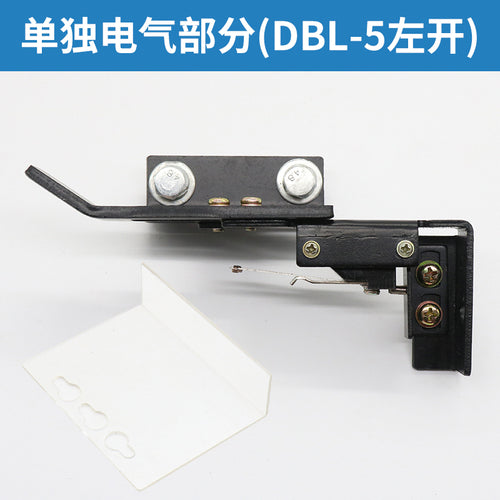 Elevator door lock device DBL-2 DBL-5