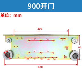 Elevator door hanging plate 800 900 door opening distance