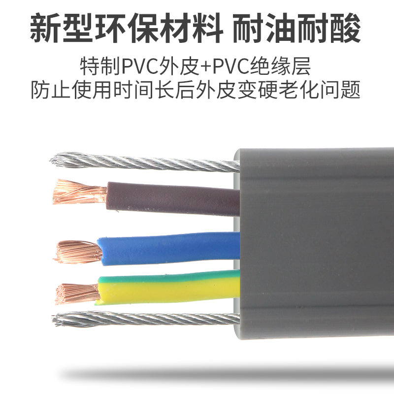 Customized special cable accessories for elevator air conditioners 3 cores 2.5 flat with steel wire TVVB2G3