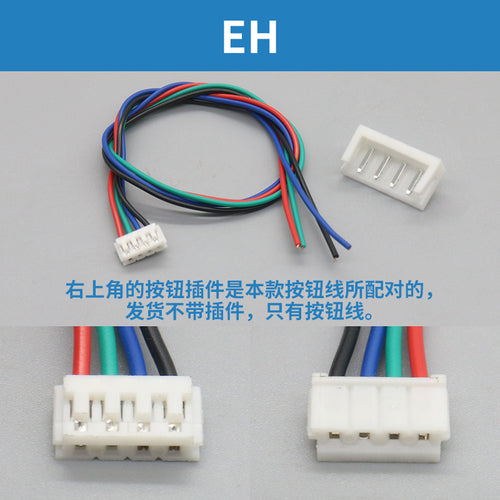 Elevator button line extension cable