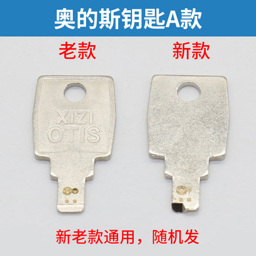 Elevator triangle key operation box base station lock elevator key