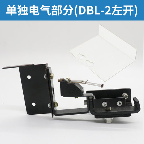 Elevator door lock device DBL-2 DBL-5