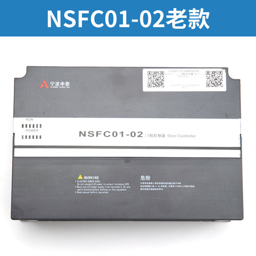 Inversor motor de porta NSFC01-01A NSFC01-02T 02 G220 