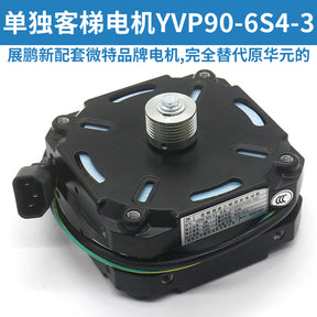 YBP90-6F2 6F3 three-phase asynchronous door motor