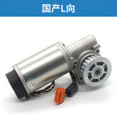 AT120 door motor FAA24350BL2