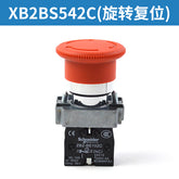 XB2BS542C emergency stop button switch ZB2BE102C XB2BT42C