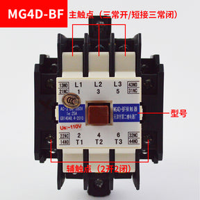 MG5-BF MG4D-BF MG2D Контактор отключения звука MG6 110 В 220 В 