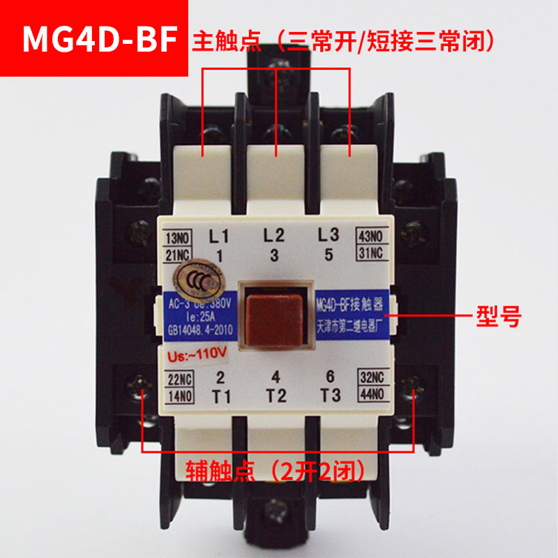 MG5-BF MG4D-BF MG2D Mute Contactor MG6 110V 220V