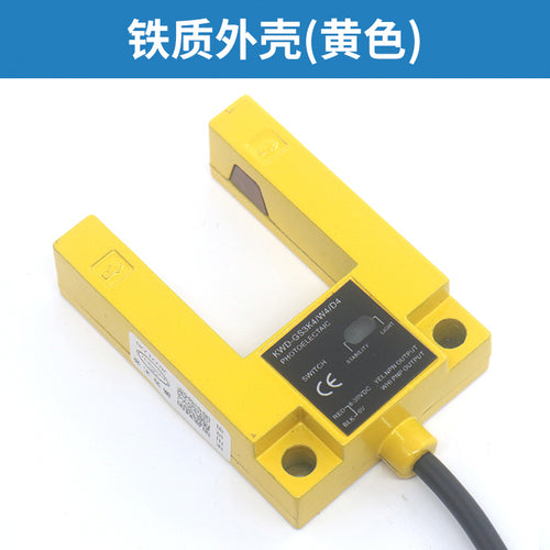 Universal elevator U-shaped leveling sensor SGD31-GG-TZ2B2