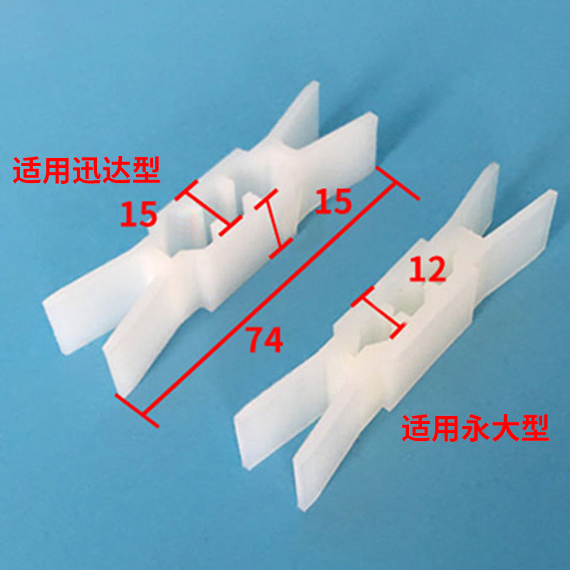 Door slider clip QKS9 elevator door slider