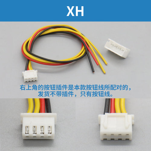 Elevator button line extension cable